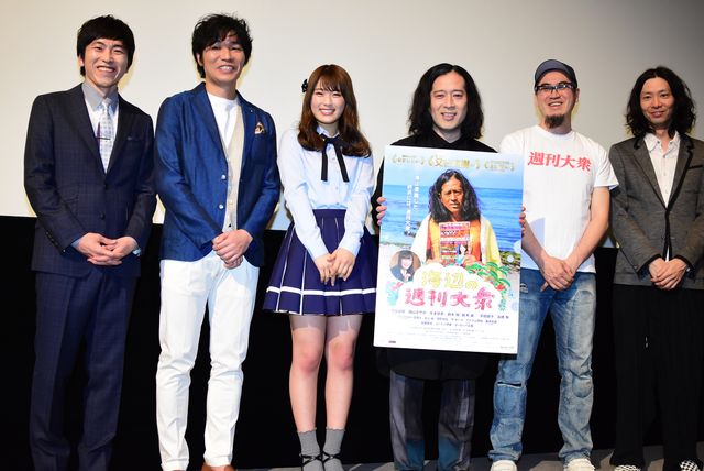NMB48・渋谷凪咲、映画初出演楽しかった！『海辺の週刊大衆』初日舞台あいさつ（24枚目）