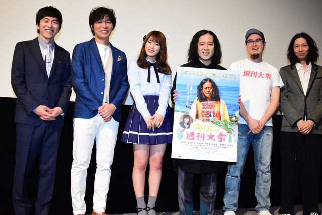 NMB48・渋谷凪咲、映画初出演楽しかった！『海辺の週刊大衆』初日舞台あいさつ（25枚目）