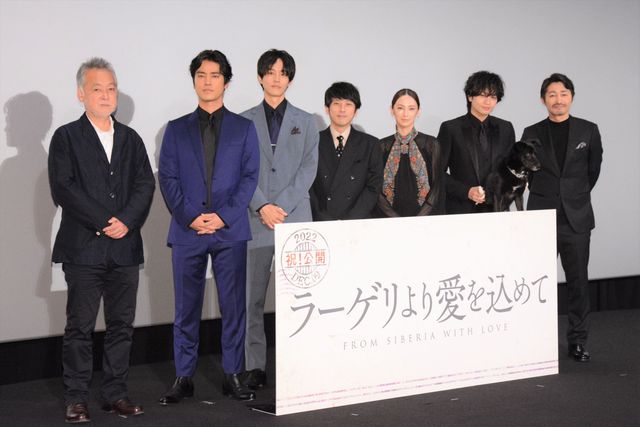 中島健人、二宮和也らと登壇！犬の大吉も（3枚目）