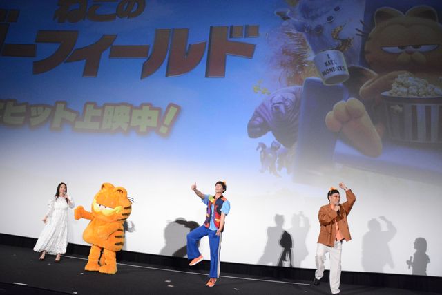 山里亮太＆MEGUMI、まことお兄さんと楽しく体操！『ねこのガーフィールド』公開記念舞台あいさつ（3枚目）