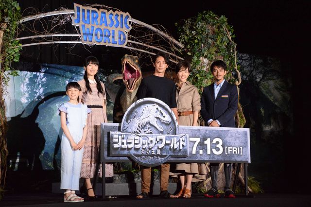 玉木宏・木村佳乃・満島真之介・石川由依・住田萌乃【20枚】『ジュラシック・ワールド／炎の王国』日本語吹き替えキャスト（18枚目）