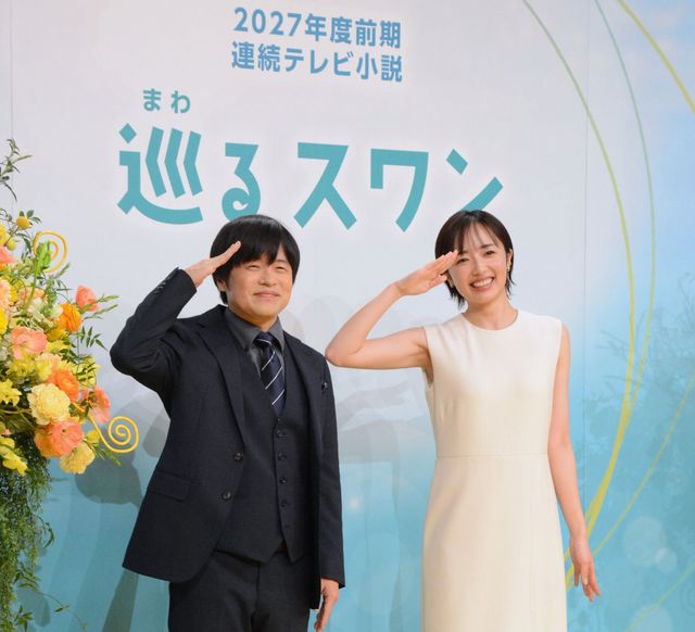 巡るスワン