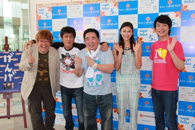 「第五回沖縄国際映画祭」『げんげ』舞台あいさつ写真ギャラリー（7枚目）