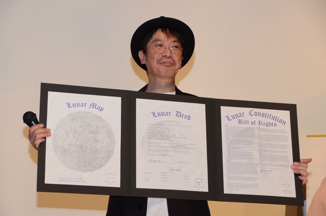 高良健吾ら、なんと“月の土地”を監督にプレゼント！（13枚目）