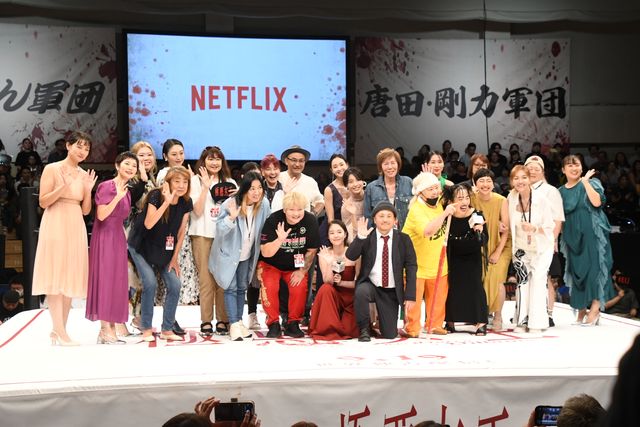 唐田えりか、会見で連続の涙…「極悪女王」レスラー役キャスト大集合（41枚目）