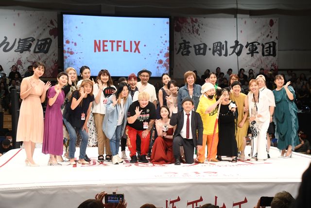 唐田えりか、会見で連続の涙…「極悪女王」レスラー役キャスト大集合（42枚目）