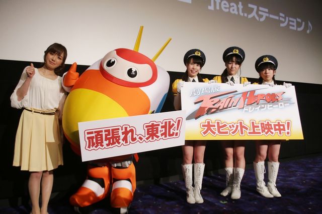 鉄道アイドルと元モー娘。が共演！　フォトギャラリー：フォトギャラリー