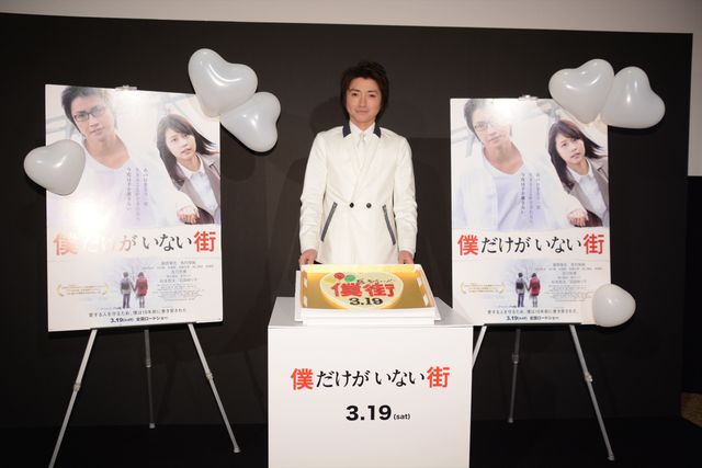 藤原竜也、ファン＆マスコミサービスで高級チョコ100個を手渡し！　画像ギャラリー（8枚目）