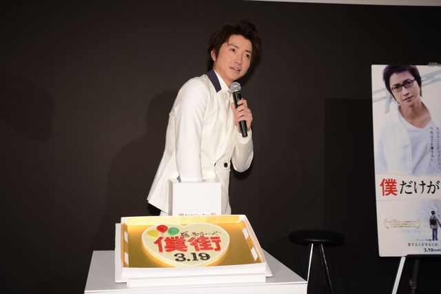 藤原竜也、ファン＆マスコミサービスで高級チョコ100個を手渡し！　画像ギャラリー（16枚目）