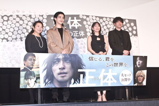 吉岡里帆、美麗ドレスで登壇！横浜流星主演『正体』大ヒット御礼舞台あいさつ（5枚目）