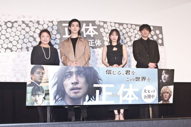 吉岡里帆、美麗ドレスで登壇！横浜流星主演『正体』大ヒット御礼舞台あいさつ（6枚目）