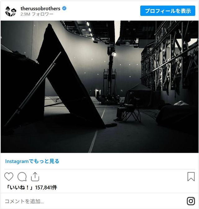 『アベンジャーズ／ドゥームズデイ』に関するヒントが？ - 画像はルッソ兄弟Instagramのスクリーンショット
