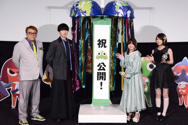 ジェシー（SixTONES）が変顔実演！渡辺久美子・あの・福田雄一監督ら『新劇場版☆ケロロ軍曹』初日舞台挨拶：フォトギャラリー