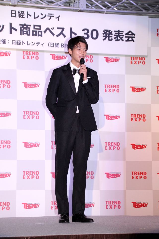竹内涼真がタキシードで登場！日経トレンディ「2017年ヒット商品ベスト30」＆「2018年ヒット予測ランキング」発表会（2枚目）