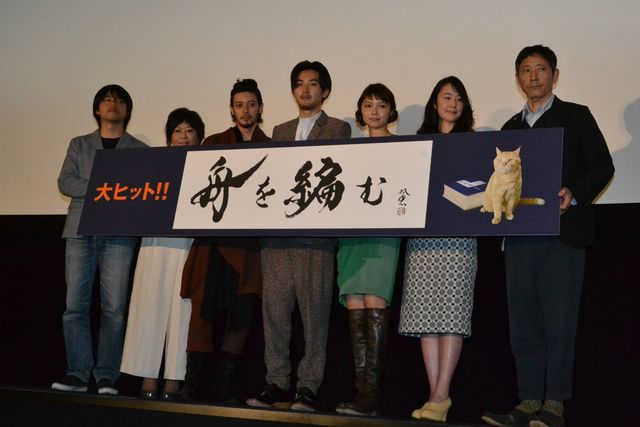 映画『舟を編む』初日舞台あいさつフォトギャラリー（16枚目）