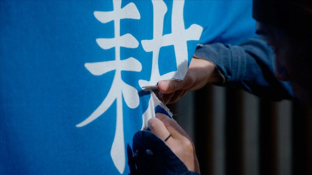 蔦重（横浜流星）に拷問と前代未聞の刑罰…「べらぼう」第39回場面写真（15枚目）