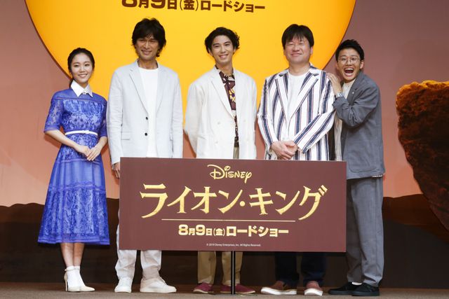 賀来賢人、佐藤二朗ら登場！『ライオン・キング』プレミアム吹替版声優発表イベント（13枚目）