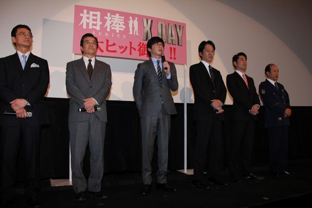 映画『相棒シリーズ X DAY』大ヒット舞台あいさつフォトギャラリー：フォトギャラリー