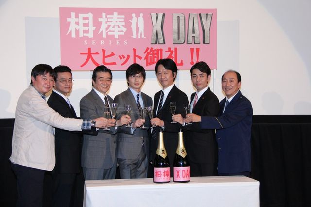 映画『相棒シリーズ X DAY』大ヒット舞台あいさつフォトギャラリー（8枚目）