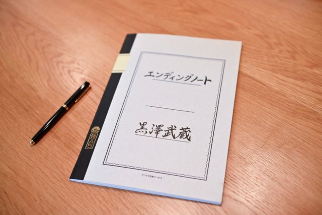 「おっさんずラブ-リターンズ-」第8話「余命一か月の家政夫」場面写真：フォトギャラリー