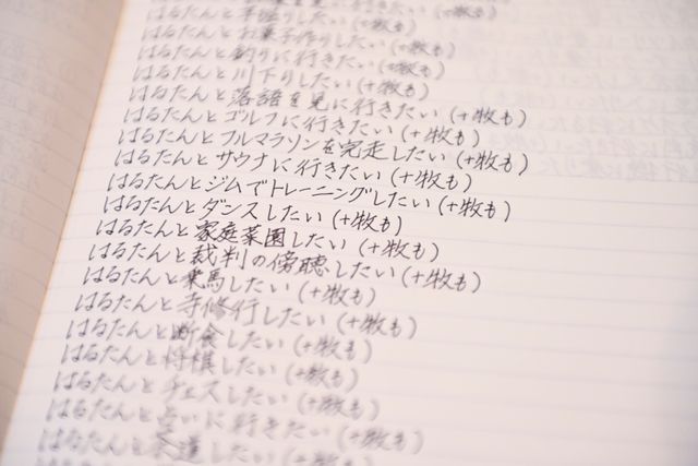 「おっさんずラブ-リターンズ-」第8話「余命一か月の家政夫」場面写真（2枚目）