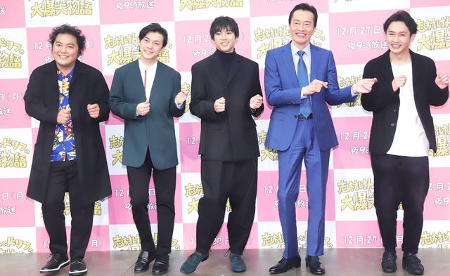 山田裕貴、勝地涼、遠藤憲一らがポーズ！ドラマ「志村けんとドリフの大爆笑物語」取材会：フォトギャラリー