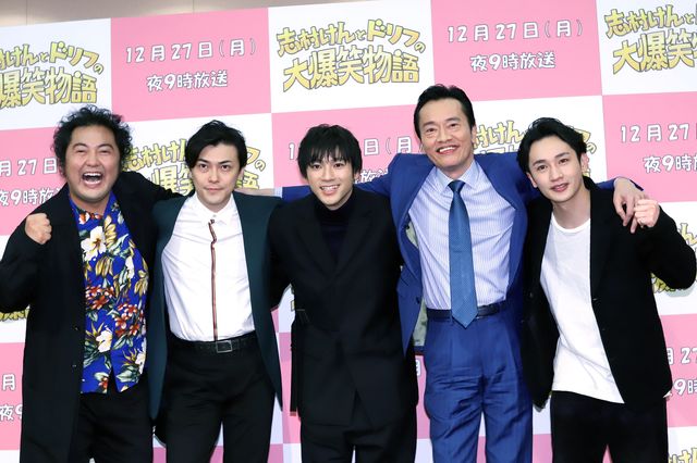 山田裕貴、勝地涼、遠藤憲一らがポーズ！ドラマ「志村けんとドリフの大爆笑物語」取材会（2枚目）
