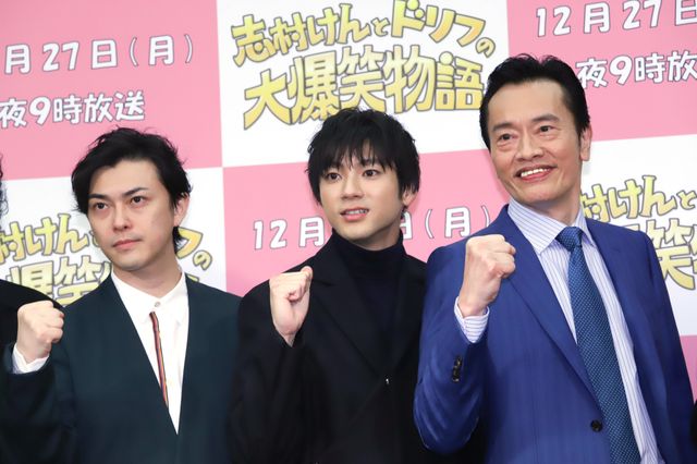 山田裕貴、勝地涼、遠藤憲一らがポーズ！ドラマ「志村けんとドリフの大爆笑物語」取材会（11枚目）