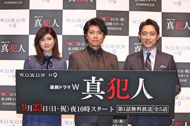 上川隆也、小泉孝太郎、内田有紀「連続ドラマW　真犯人」完成披露へ：フォトギャラリー