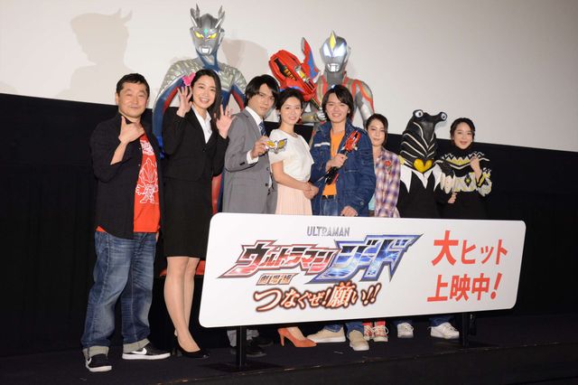 濱田龍臣、「憧れていたものになれた」涙で迎えた『劇場版　ウルトラマンジード』初日（14枚目）