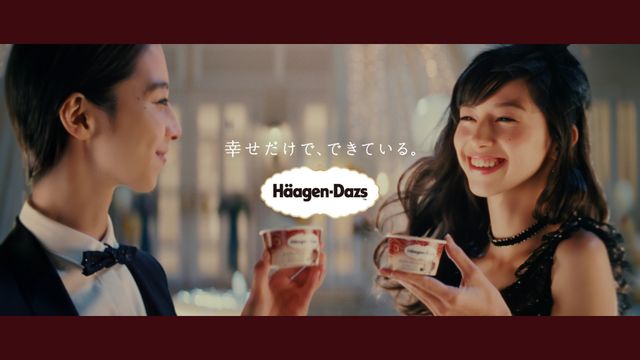 中条あやみがハーゲンダッツ新CMで男装に挑戦：フォトギャラリー