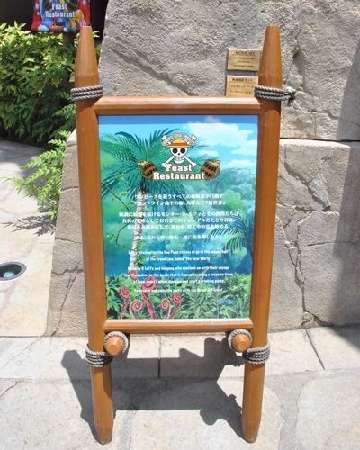 「ワンピース」×USJがコラボ！　フォトギャラリー（77枚目）