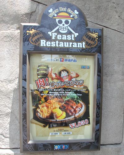 「ワンピース」×USJがコラボ！　フォトギャラリー（78枚目）