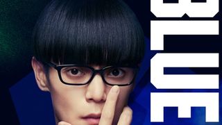 実写『ブルーロック』絵心甚八役は窪田正孝！ビジュアル公開