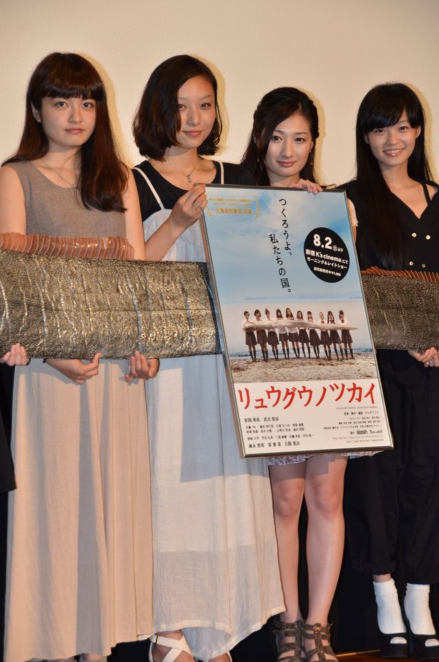 アメリカで実際にあった女子高生の集団妊娠騒動らしいです…『リュウグウノツカイ』初日舞台あいさつ写真ギャラリー（2枚目）