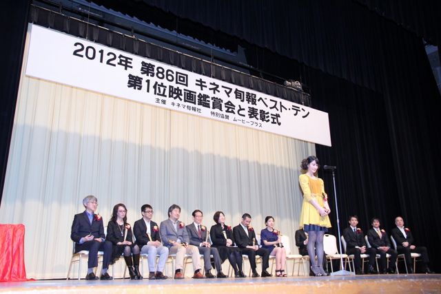 第86回 2012年度キネマ旬報ベスト・テン（11枚目）
