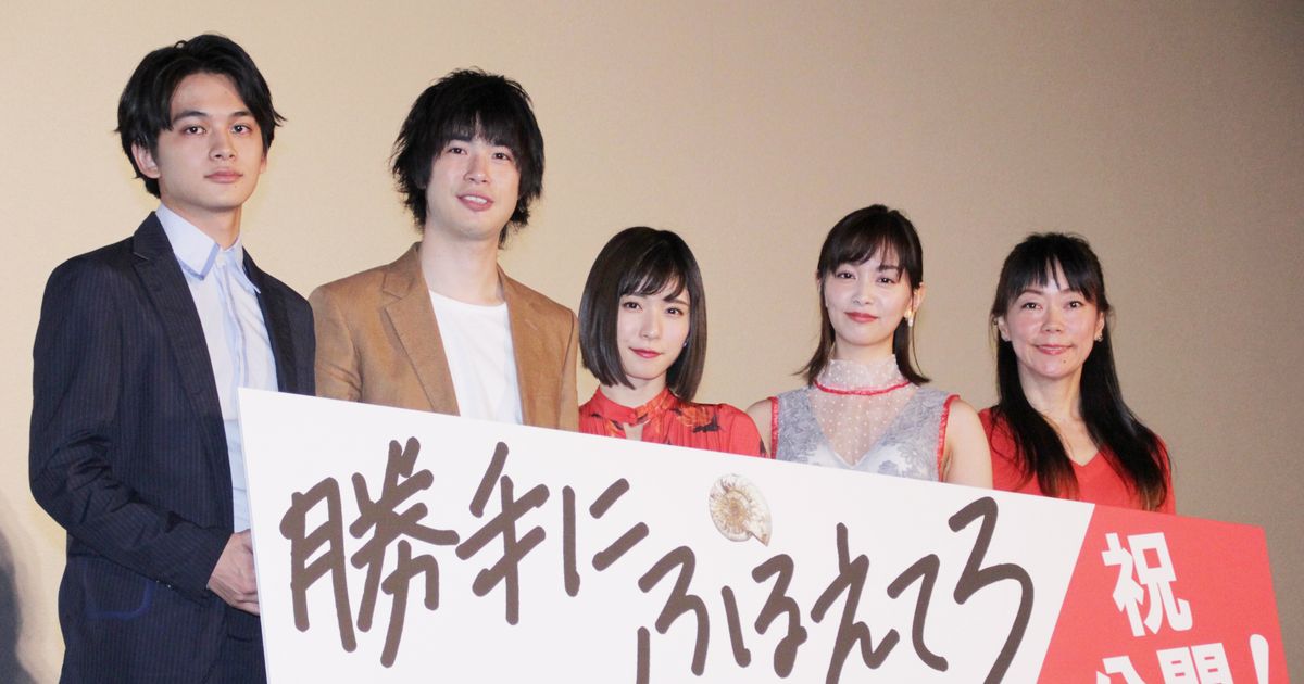 松岡茉優 ドラマ共演 綾野剛の優しさに感謝 さすが先輩 シネマトゥデイ