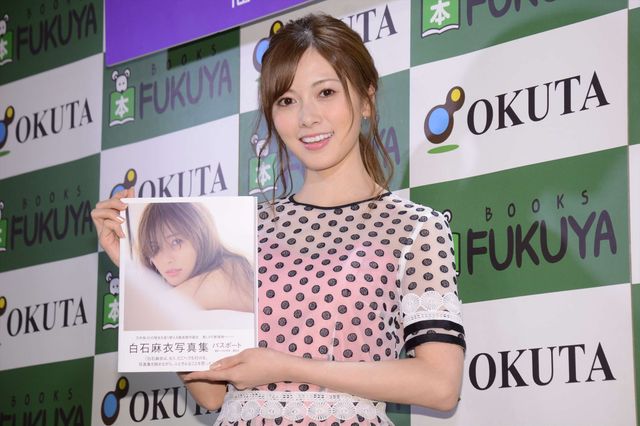 乃木坂46・白石麻衣、透き通るような白さ！写真集「パスポート」発売記念イベント ギャラリー：フォトギャラリー