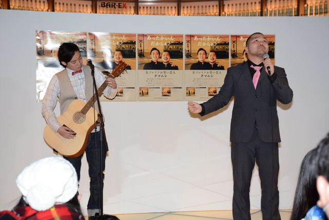 「あったかいんだからぁ♪」クマムシ、ライバルは松田聖子！フォトギャラリー：フォトギャラリー