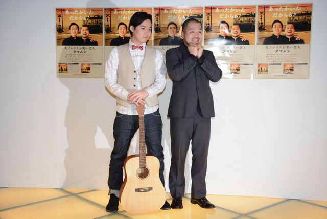 「あったかいんだからぁ♪」クマムシ、ライバルは松田聖子！フォトギャラリー（12枚目）