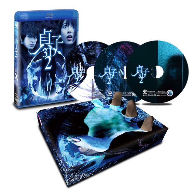 “貞子の手”入り！「貞子3D2 貞子の呪い箱 弐」フォトギャラリー（4枚目）