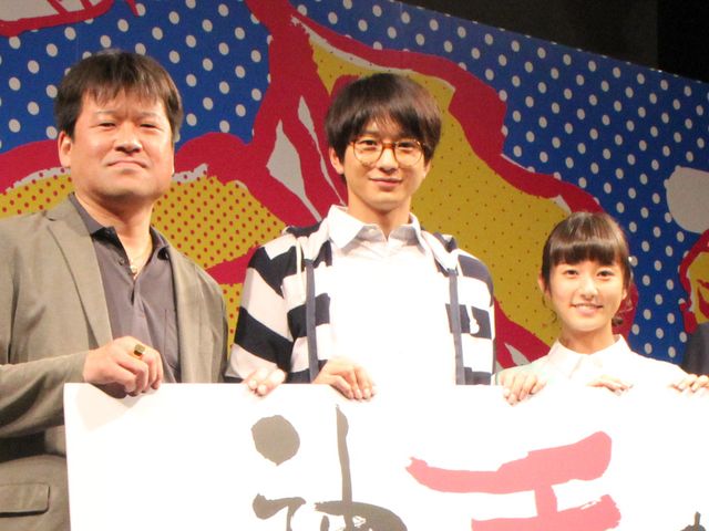 メガネッ子な向井理！「神の舌を持つ男」制作発表 ギャラリー：フォトギャラリー