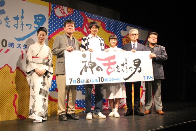 メガネッ子な向井理！「神の舌を持つ男」制作発表 ギャラリー（11枚目）