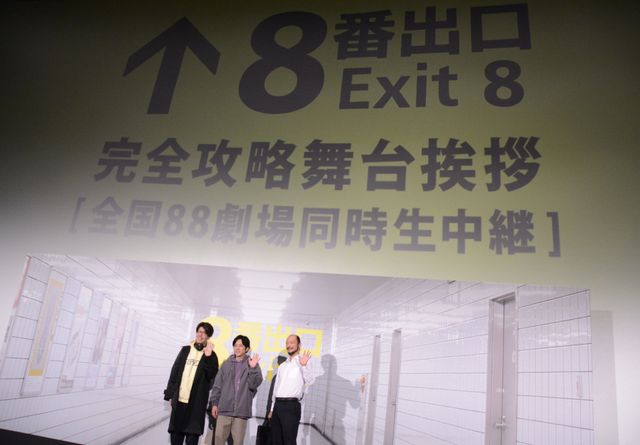 二宮和也＆河内大和『8番出口』あのシーンを再現！興収50億突破記念舞台挨拶（16枚目）