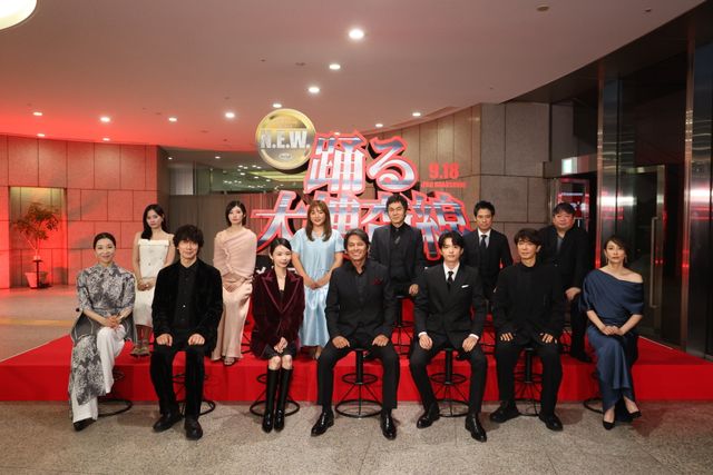 織田裕二ら『踊る』キャストが集結！『踊る大捜査線 N.E.W. メトロポリスを駆け抜けろ！』生配信イベント（3枚目）
