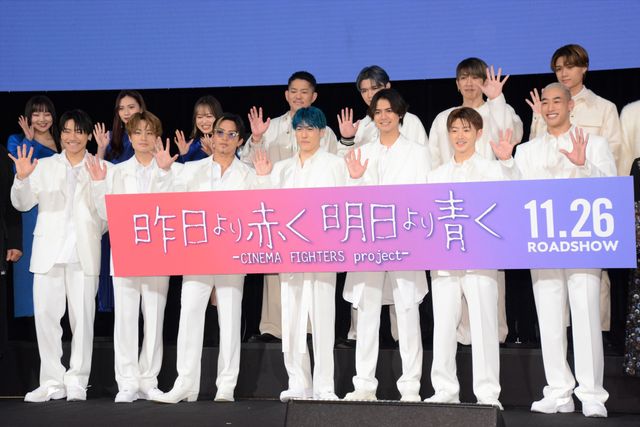 笑顔で手を振るGENERATIONS！映画『昨日より赤く明日より青く-CINEMA FIGHTERS project-』プレミア上映会＆Special Live：フォトギャラリー