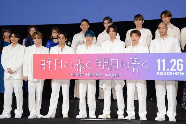 笑顔で手を振るGENERATIONS！映画『昨日より赤く明日より青く-CINEMA FIGHTERS project-』プレミア上映会＆Special Live（2枚目）