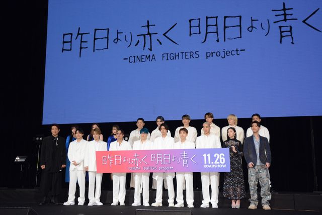 笑顔で手を振るGENERATIONS！映画『昨日より赤く明日より青く-CINEMA FIGHTERS project-』プレミア上映会＆Special Live（24枚目）