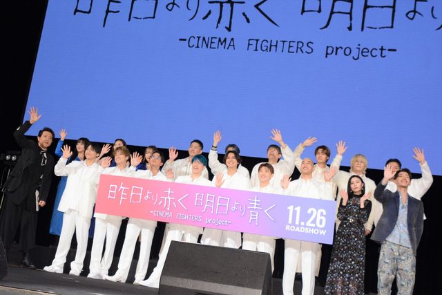 笑顔で手を振るGENERATIONS！映画『昨日より赤く明日より青く-CINEMA FIGHTERS project-』プレミア上映会＆Special Live（44枚目）