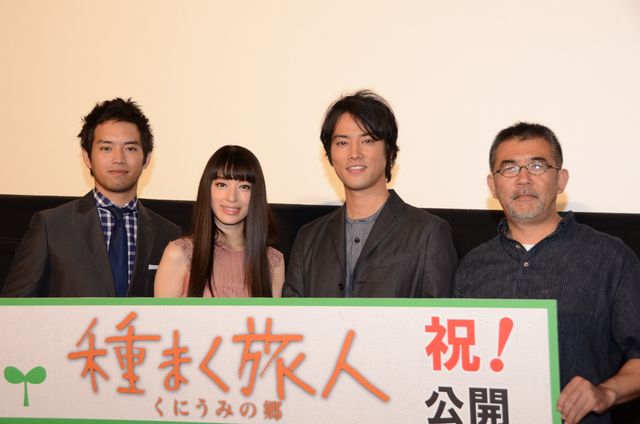 「タマネギ焼酎というのがありまして…」と語った栗山千明！『種まく旅人～くにうみの郷～』初日舞台あいさつ【フォトギャラリー】：フォトギャラリー